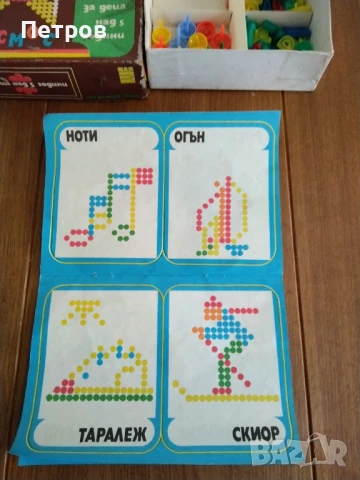 Продавам детска игра МОЗАЙКА АЗБУКА МАЛКА, снимка 11 - Игри и пъзели - 51157590