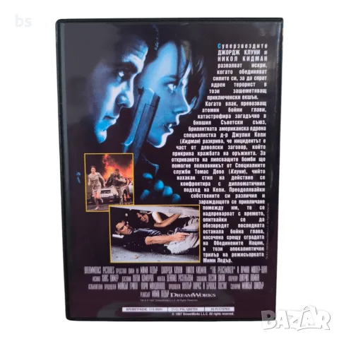 Миротворецът DVD +R DL с бг аудио, снимка 2 - DVD филми - 55930716