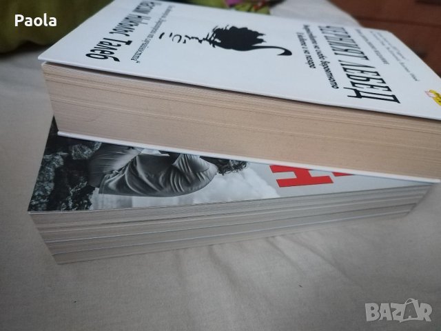 Психологически книги , снимка 3 - Други - 41124913