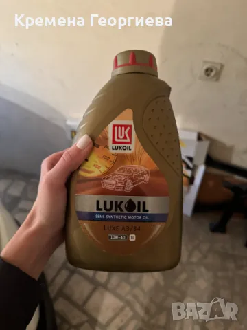Моторно масло Lukoil Luxe A3/B4 - 10W-40, 1 литър, снимка 3 - Аксесоари и консумативи - 50008168