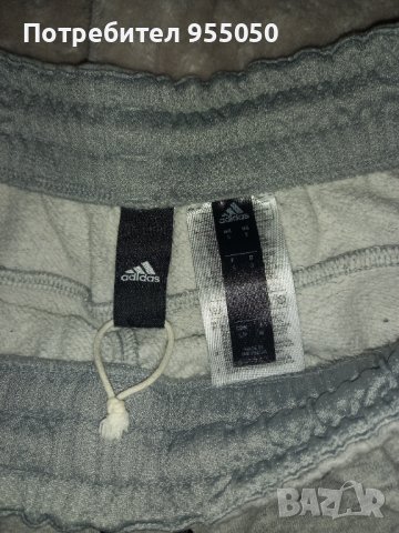 Оригинално долнище Adidas унисекс, снимка 3 - Панталони - 39604931