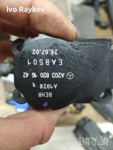 моторче за на клапи на парното , Mercedes , A 2038201642, снимка 6 - Части - 53455250