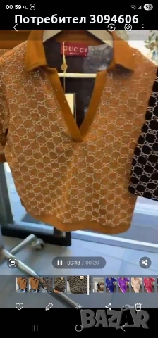 Топли предложения с камъни и блясък, снимка 3 - Комплекти - 53567635