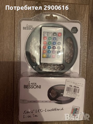 Лед лента 5М 300 бр. Led.