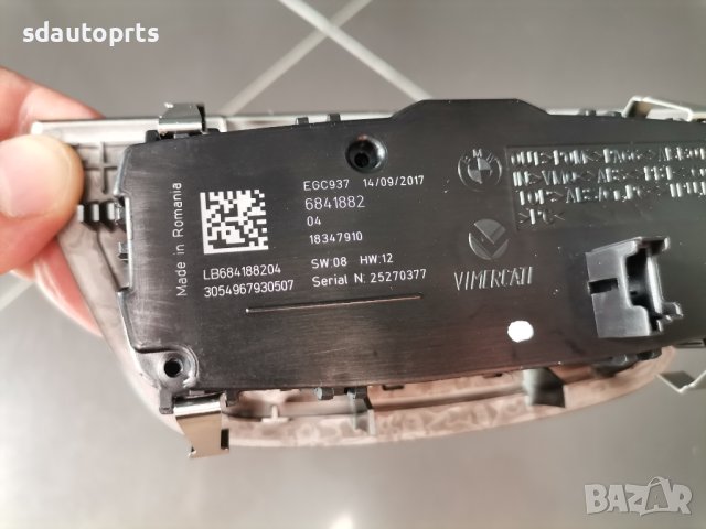 Ключ Блок управление светлини BMW G30 G31 F90 M5 G32 GT БМВ Г30 - А56, снимка 3 - Части - 41434142