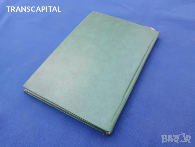 История славянобългарска , снимка 4 - Художествена литература - 51338157