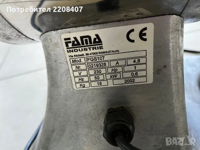 Ренде за кашкавал  професионално, снимка 4 - Обзавеждане на кухня - 47815832