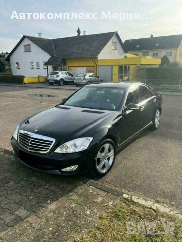 Mercedes Benz Mercedes Benz S 320 CDI, снимка 2 - Автомобили и джипове - 36147318