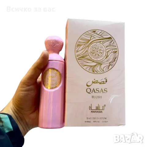 Дамски арабски парфюм QASAS BLUSH 100мл, снимка 1 - Дамски парфюми - 49389565