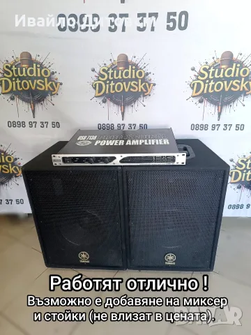 YAMAHA 10-ки и стъпало US BLASTER, снимка 2 - Аудиосистеми - 55709428