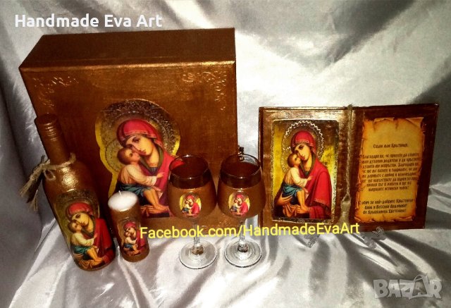 Подарък за Кръстници- Състарена Книга с икона/ снимка и поздрав по желание , снимка 11 - Подаръци за кръщене - 39962326