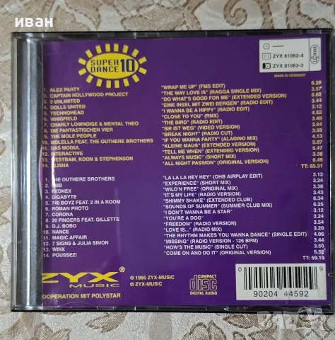Super Dance Plus 10 (2CD), снимка 2 - CD дискове - 55710429