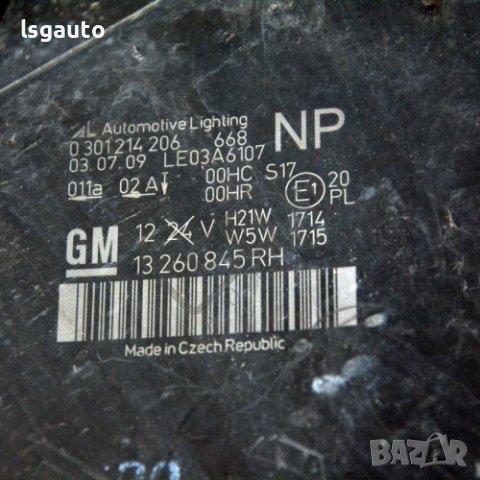 Десен фар Opel ZAFIRA B(2005-2014) ID:95162, снимка 4 - Части - 39858212