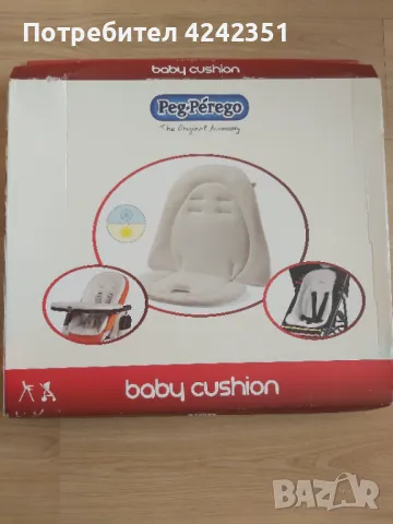 Дюшек/протектор за столче или количка Peg Perego, снимка 3 - За бебешки колички - 49697506