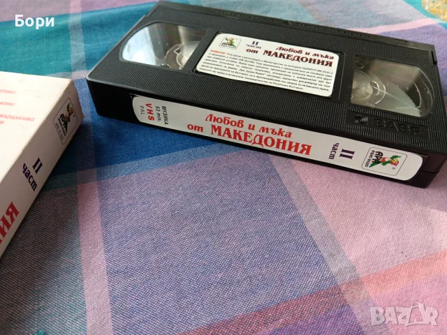 VHS Македонска музика видео касета 1, снимка 4 - Други музикални жанрове - 50320534