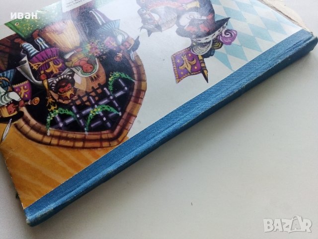 Панорамна книжка "Снежанка и седемте джуджета" - 1981г., снимка 12 - Колекции - 41187847