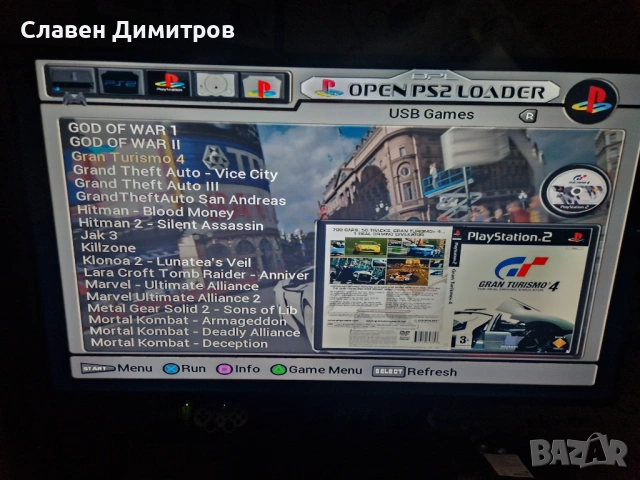 Playstation 2 хак и 240 броя  игри Playstation 1и2 , снимка 18 - Игри за PlayStation - 53238176