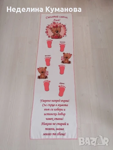 ✨️ Платно за прощапулник по ваш дизайн, снимка 7 - Други - 51314110