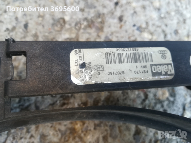 Audi A6 C5 Ауди А6 Ц5 3.0TDI дифузьор маска за перки перка вентилатор, снимка 3 - Части - 44616439