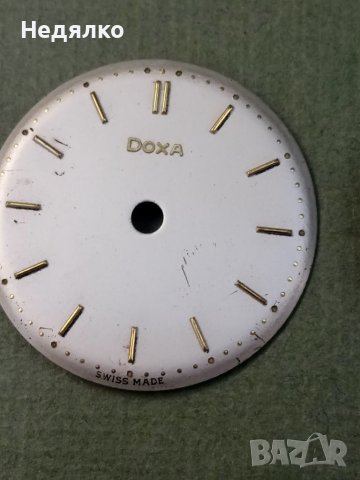 Doxa,2бр циферблати за винтидж ръчни часовници , снимка 3 - Антикварни и старинни предмети - 41906056