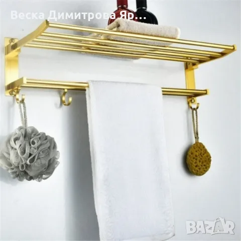 Двуетажна алуминиева поставка за хавлии със златно покритие и 4 куки, снимка 3 - Други стоки за дома - 48922699