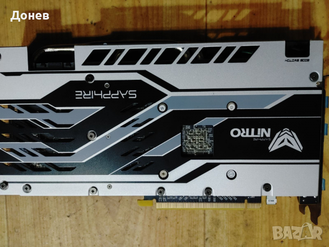 SAPPHIRE Radeon RX 570 NITRO+ 4GB