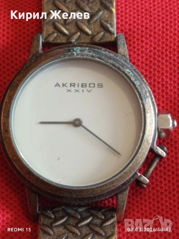 Красив дамски часовник AKRIBOS QUARTZ стил и елегантност 53745