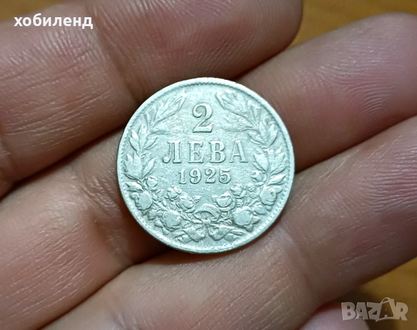 2 лева 1925, снимка 1