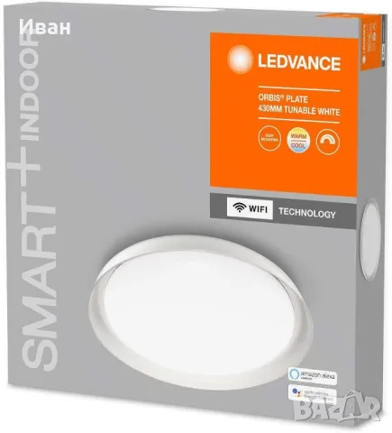 Плафон Ledvance Smart+ Wi-Fi Orbis Plate Grey Ø43cm 24W 2500lm, снимка 2 - Лампи за таван - 48271556