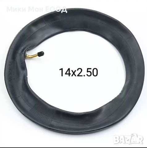 Вътрешни гуми 14x2.50, снимка 1 - Гуми и джанти - 44313599