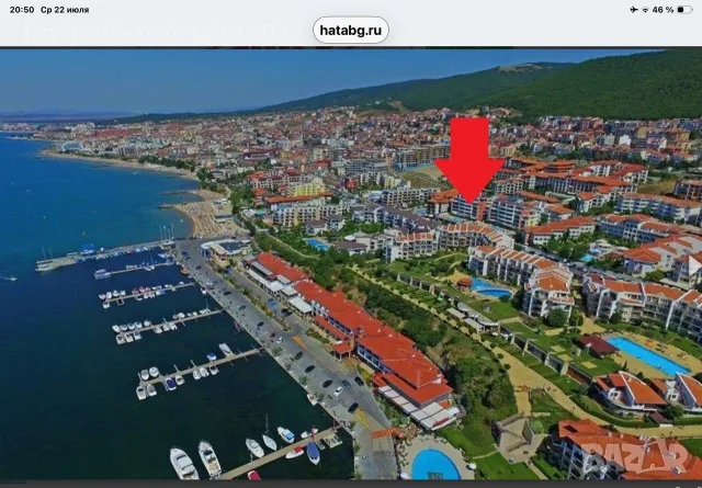 Паркоместо Святи Влас, снимка 4 - Гаражи и паркоместа - 55852152