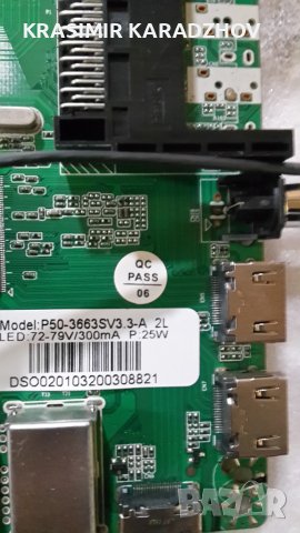 TURBO-X  TXV-E3294 съвсем  нов счупена  матрица  на части, снимка 4 - Части и Платки - 44691323