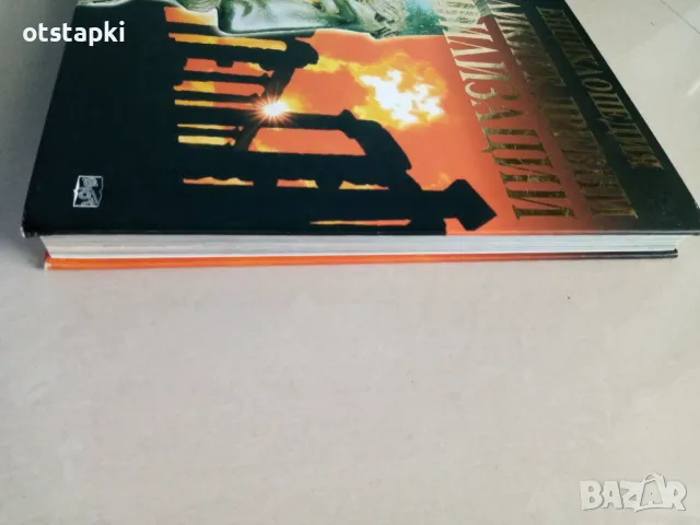 Енциклопедия Великите древни цивилизации, снимка 10 - Енциклопедии, справочници - 48898335