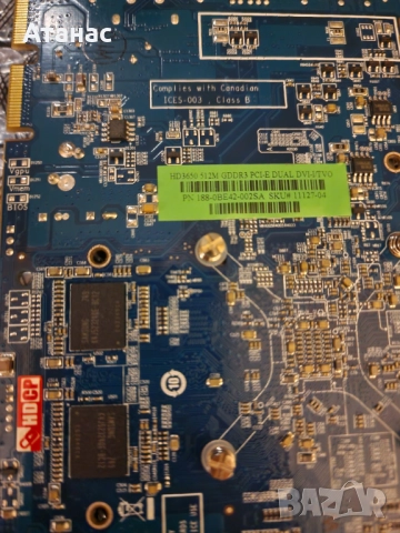 3бр. видеокарти HD3650 512MB DDR3 Saphire за Crossfire, снимка 10 - Видеокарти - 51691268
