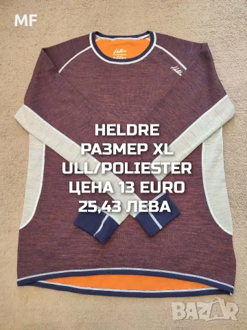 МЕРИНО ВЪЛНА ЗА МЪЖЕ , снимка 7 - Спортни дрехи, екипи - 55943719