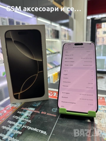 16 Pro Max 256GB Natural Ti, снимка 2 - Apple iPhone - 53121500