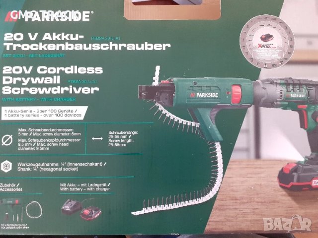 Акумулаторен винтоверт за гипсокартон PTBSA 20 Li B2  Parkside, снимка 2 - Винтоверти - 49396510