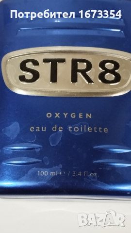 Метални кутий, снимка 3 - Други ценни предмети - 44701028