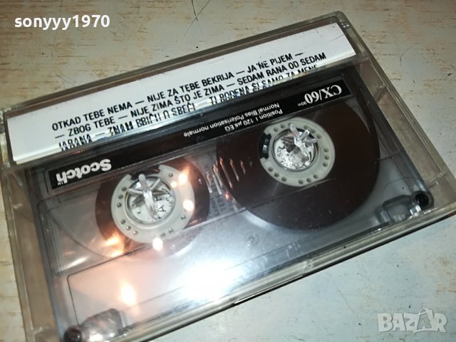 HARI MATA HARI-КАСЕТА 2001231850, снимка 5 - Аудио касети - 39376639