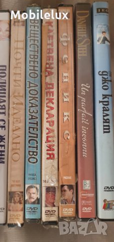 15бр. DVD филма нови , снимка 6 - DVD филми - 35886640