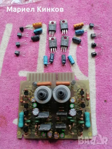 Otari mx 5050 8 track , снимка 8 - Ресийвъри, усилватели, смесителни пултове - 49895714