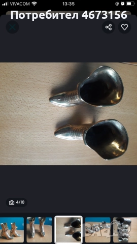 Обувки от месинг, снимка 4 - Декорация за дома - 52789856