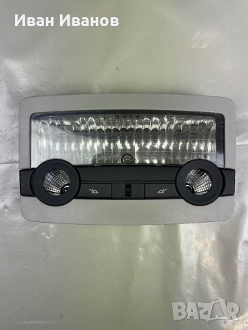 Плафони  таван за БМВ Мерцедес Мини, снимка 3 - Части - 36006975