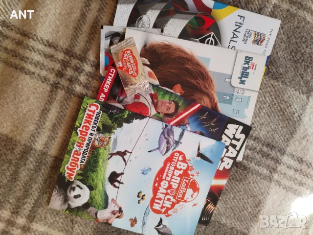 ЛОТ Празни албуми