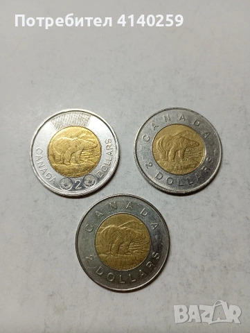 КАНАДА МОНЕТИ 