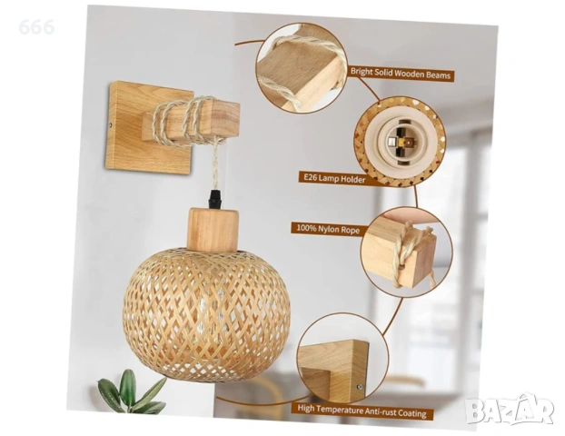 Стенна лампа от рустик ратан, снимка 7 - Други стоки за дома - 53282646