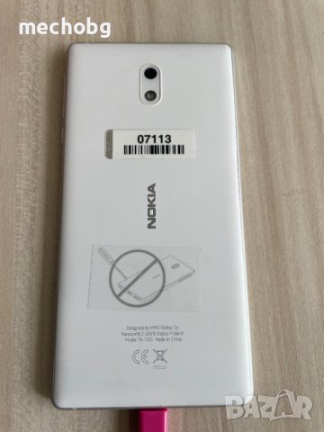Nokia 3 16GB - 2GB Ram,4 ядрен, снимка 4 - Nokia - 40180385