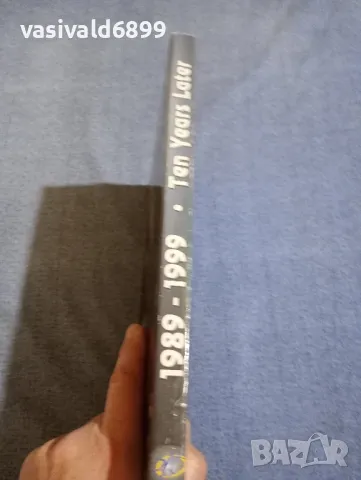 "Десет години по - късно. Уроци за бъдещето.", снимка 2 - Специализирана литература - 49509326