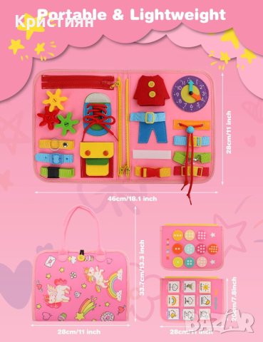 Бизиборд занимателно куфарче книжка Монтесори активна дъска за учене, снимка 9 - Образователни игри - 44422543