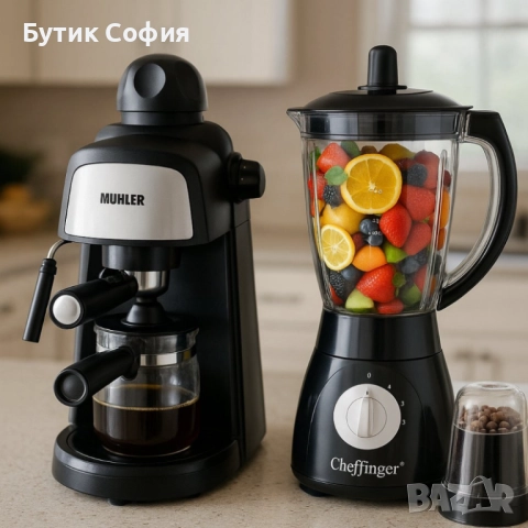 Комплект от кафе машина и блендер, снимка 2 - Кафемашини - 52640380